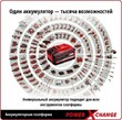 Газонокосилка аккумуляторная Einhell PXC GE-CM 18/30 Li-Solo (без АКБ и ЗУ) 3413157 - Строительное оборудование