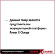Пила сабельная аккумуляторная Einhell PXC TE-AP 18 Li-Solo (без АКБ и ЗУ) 4326300 - Строительное оборудование