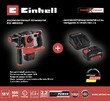 ПЕРФОРАТОР АККУМУЛЯТОРНЫЙ EINHELL PXC HEROCCO (АККУМУЛЯТОР 18В, 4АЧ+З\У) 4513900SET - Строительное оборудование