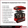 Дрель ударная аккумуляторная Einhell PXC TC-ID 18 Li-Solo (без АКБ и ЗУ) 4513960 - Строительное оборудование