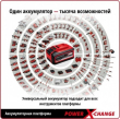 Фен аккумуляторный Einhell PXC TE-HA 18 Li-Solo (без АКБ и ЗУ) 4520500 - Строительное оборудование