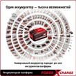 Лобзик аккумуляторный Einhell PXC TC-JS 18 Li-Solo (без АКБ и ЗУ) 4321209 - Строительное оборудование