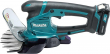Ножницы аккумуляторные MAKITA UM600DWAE - Строительное оборудование