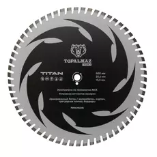 Диск алмазный отрезной для армированного бетона TOPALMAZ TITAN, диаметр 600, 800 мм, посадочное 25,4 мм, высота сегмента 13,5 мм - Строительное оборудование